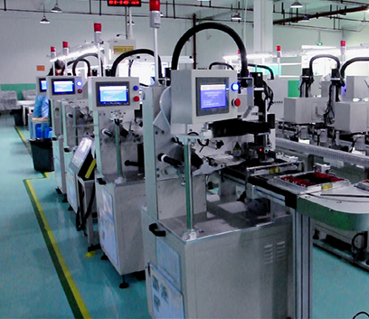 手機(jī)自動化生產(chǎn)線